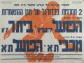 תמונה ממוזערת לגרסה מ־14:44, 19 באפריל 2022