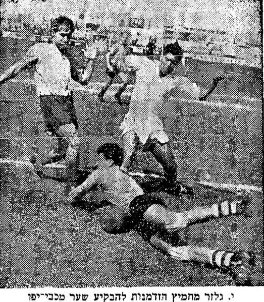 קובץ:מעריב 22-03-1958 מכבי יפו (23.03.1958).jpg