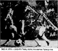 על המשמר 19-10-1974 הפועל כפר סבא (20-10-1974) עיתון2.jpg