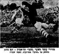 הארץ 16-12-1955 רגע ממשחק ליגה הפועל פתח תקווה (ב) (10.12.1955) בנדורי תופס את הכדור בזינוק.jpg