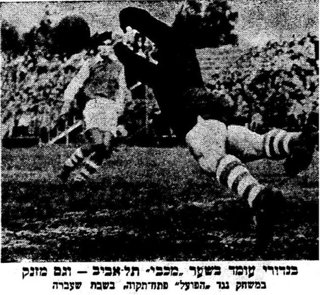 קובץ:הארץ 16-12-1955 רגע ממשחק ליגה הפועל פתח תקווה (ב) (10.12.1955) בנדורי תופס את הכדור בזינוק.jpg
