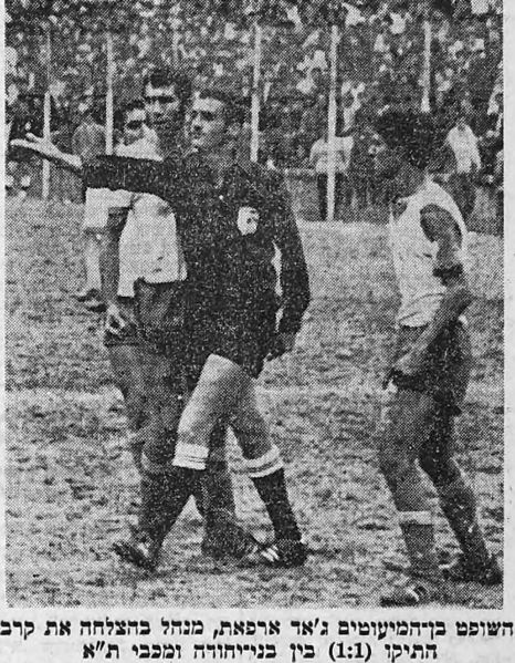 קובץ:למרחב 12-12-1970 בני יהודה (13-12-1970).jpg