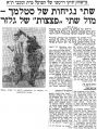 תמונה ממוזערת לגרסה מ־03:46, 9 באוקטובר 2021