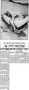 אבי כהן תאונה.jpg