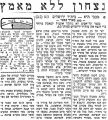 תמונה ממוזערת לגרסה מ־14:37, 9 באוקטובר 2021