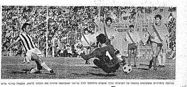 בר-נור-בנצחון-על-ביתר-תא-פברואר-1972.png