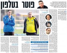 ידיעות 05-01-2011 סיקור פיטורי אבי נמני.jpg