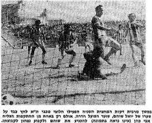 דבר 10-05-1975 הפועל חדרה (11-05-1975) עיתון2.jpg