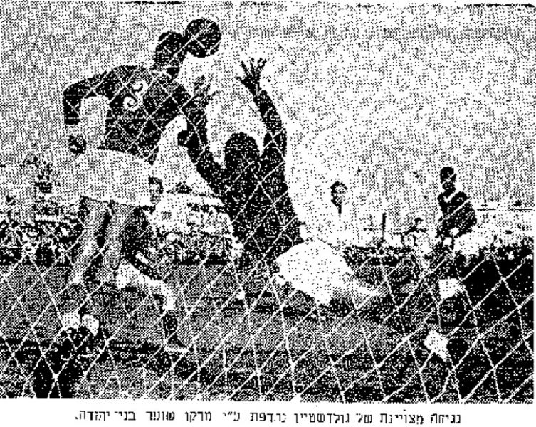 קובץ:מעריב 19-03-60 בני יהודה עיתון2.jpg