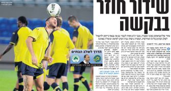 ידיעות אחרונות 18-08-2011 לקראת משחק מוקדמות הליגה האירופאית נגד פנאתינייקוס (18.08.2011).jpg
