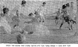 מעריב 03-03-1962 חיפה.jpg