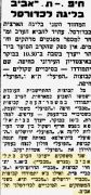 על המשמר 29-11-1957 לקראת משחק כדורסל מכבי ירושלים (29.11.1957).jpg
