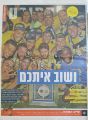 תמונה ממוזערת לגרסה מ־11:43, 10 באוקטובר 2020