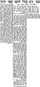 חדשות הספורט 23-12-1956 סיקור משחק ליגה הפועל חיפה (ב) (22.12.1956).jpg