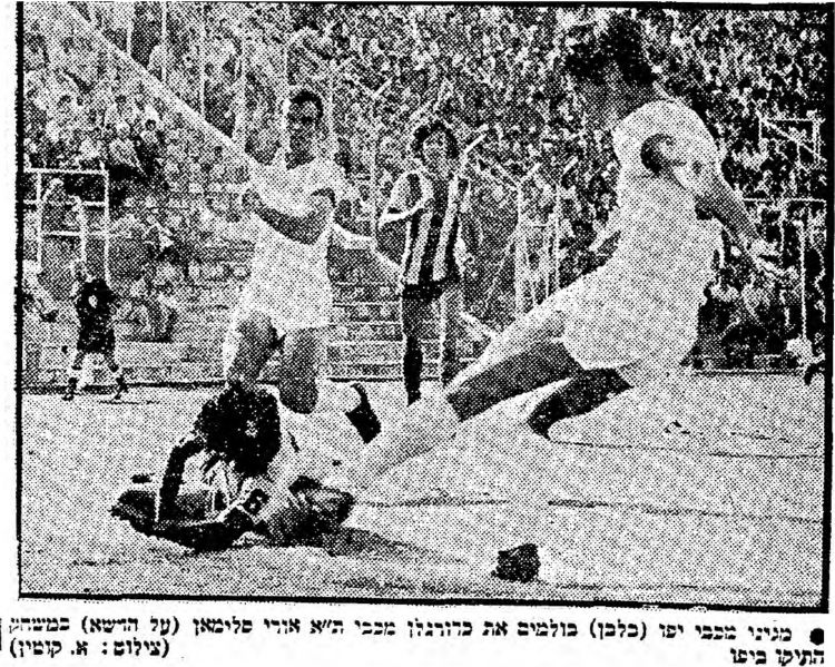קובץ:מעריב 20-04-1974 מכבי יפו (21.04.1974).jpg