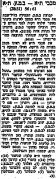 חדשות הספורט 11-09-1955 סיקור משחק כדורסל ברית מכבים עתיד (09.09.1955).jpg
