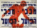 תמונה ממוזערת לגרסה מ־10:50, 23 בדצמבר 2020