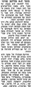 דבר 28-06-1980 אנטוורפן (27-06-1971).jpg