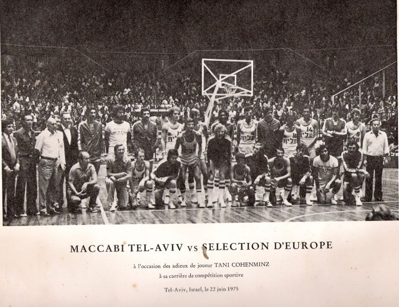 קובץ:כדורסל - תמונה קבוצתית 1974-75.jpg