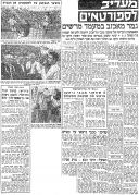 מעריב 01-11-1967 הפועל תל אביב.jpg