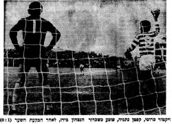 על המשמר 23-02-1974 מכבי נתניה (24-02-1974).jpg