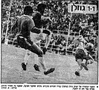 מעריב 14-04-1973 הפועל תל אביב עיתון3 (15.04.1973).jpg.jpg