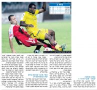 ידיעות 09-08-2010 סיקור משחק גביע הטוטו בני סכנין (ח) (08-08-2010).jpg