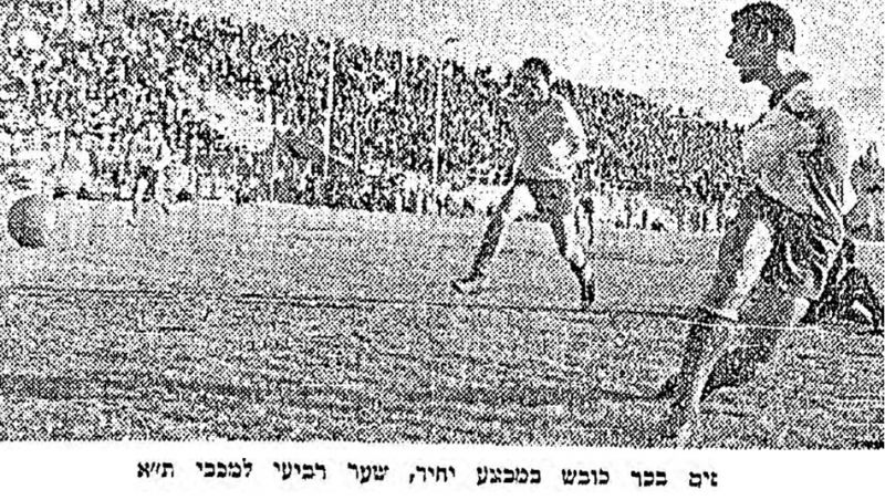קובץ:מעריב 15-02-1964 בני יהודה עיתון2.jpg