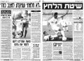 תמונה ממוזערת לגרסה מ־13:14, 23 בפברואר 2021