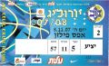 תמונה ממוזערת לגרסה מ־08:49, 15 באפריל 2026