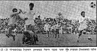 דבר 28-11-1970 מכבי חיפה (29-11-1970).jpg