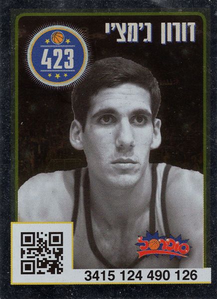 קובץ:סופרסל 2017-18 - דורון ג'מצ'י.jpg