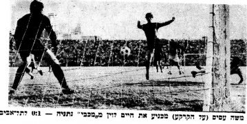 על המשמר 27-11-1971 מכבי נתניה (28-11-1971).jpg