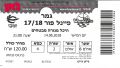 תמונה ממוזערת לגרסה מ־10:21, 24 באפריל 2026