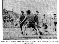 דבר 15-05-1976 בני יהודה (16-05-1976).jpg