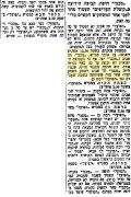 הארץ 30-12-1955 לקראת משחק ליגה מכבי יפו (ב) (31.12.1955).jpg