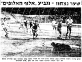 תמונה ממוזערת לגרסה מ־19:49, 6 במרץ 2020