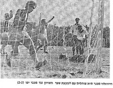 דבר 01-01-1972 מכבי יפו (02-01-1972).jpg
