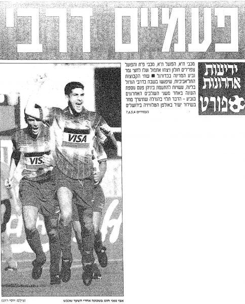 קובץ:ב.יהודה 26-04-1994 עיתון1.jpg