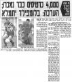 ידיעות אחרונות 22-11-1995 לקראת משחק ליגה הפועל תל אביב (ח) (25.11.1995).jpg