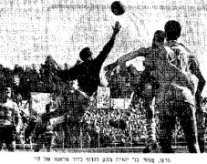 מעריב 14-11-1959 בני יהודה.jpg