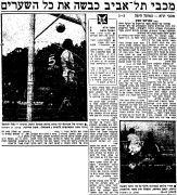 מעריב 17-01-1981 הפועל חיפה (18-01-1981).jpg