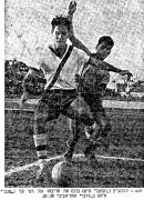 דבר 06-04-1958 רגע ממשחק ליגה הפועל תל אביב (ב) (05.04.1958) רפי לוי נבלם.jpg