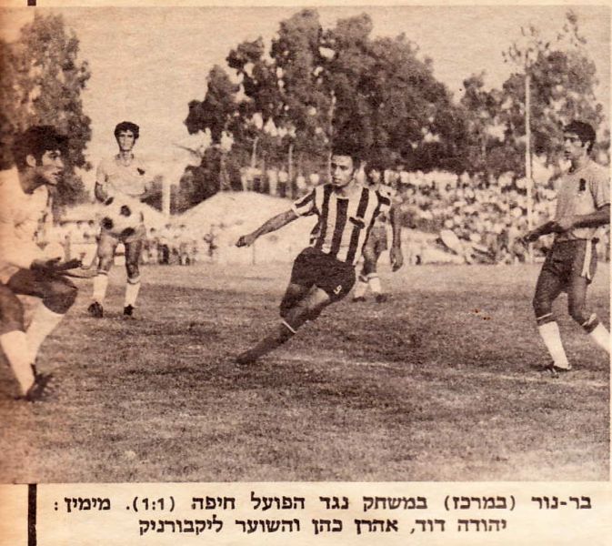 קובץ:פנדל 15-04-1973 רגע ממשחק ליגה הפועל חיפה (ח) (16.09.1972) דרור בר נור פורץ לעבר שער הפועל חיפה.jpg