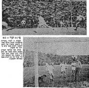 מעריב 24-01-1970 הפועל תל אביב עיתון2.jpg