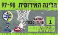 תמונה ממוזערת לגרסה מ־08:49, 15 באפריל 2026