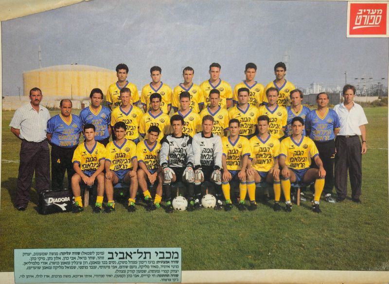 קובץ:תמונה קבוצתית 1989-90.jpg