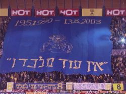 Beitar 2003-04 fixture 19 tifo.jpg