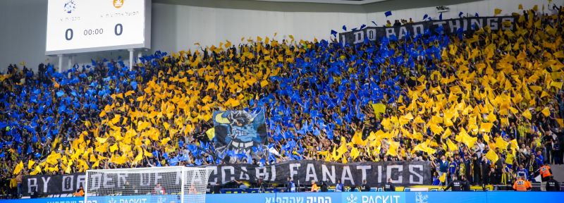 קובץ:הפועל תל אביב 4-12-2019.jpg