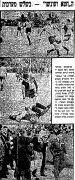 חדשות הספורט 25-01-1958 מכבי חיפה (29.01.1958).jpg